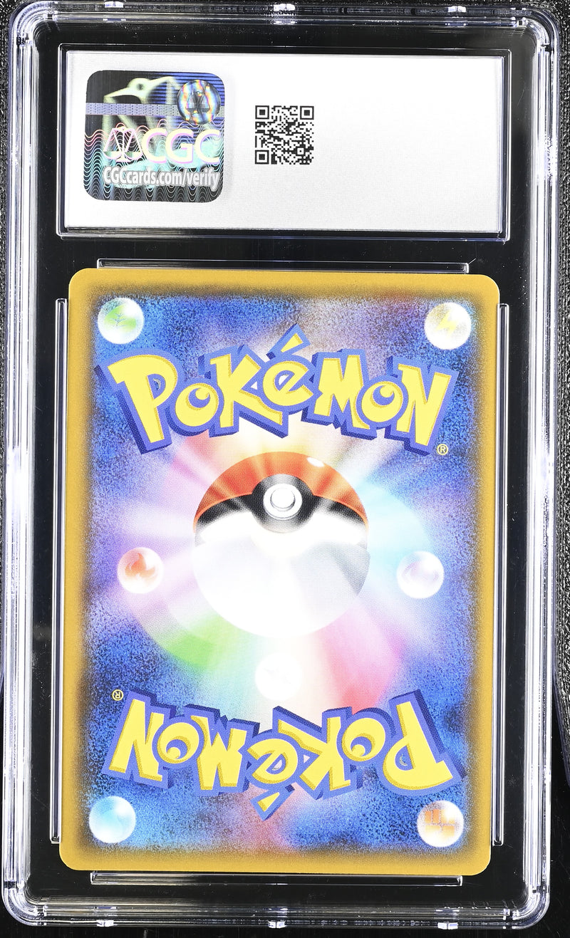 CGC GEM MINT 10 Rowlet & Alolan Exeggutor GX(001/054) [Sky Legend] - 6038574053