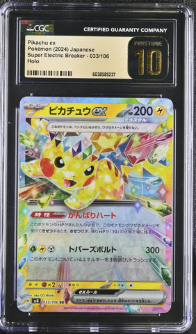 CGC PRISTINE 10 Pikachu ex(033/106) [Super Electric Breaker] - 6038585237