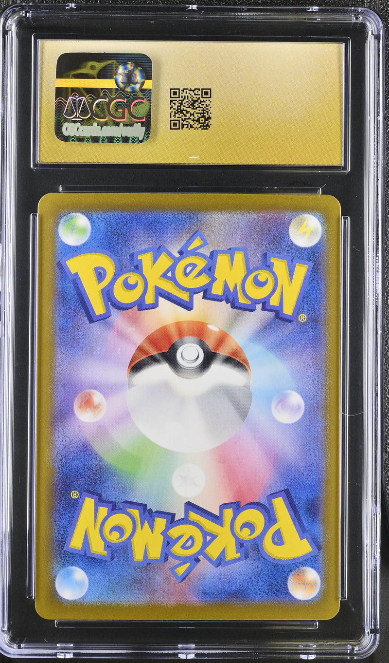 CGC PRISTINE 10 Pikachu ex(033/106) [Super Electric Breaker] - 6038585237