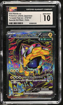 CGC GEM MINT 10 Iron Hands ex(210/187) [Terastal Fest ex] - 6038605280