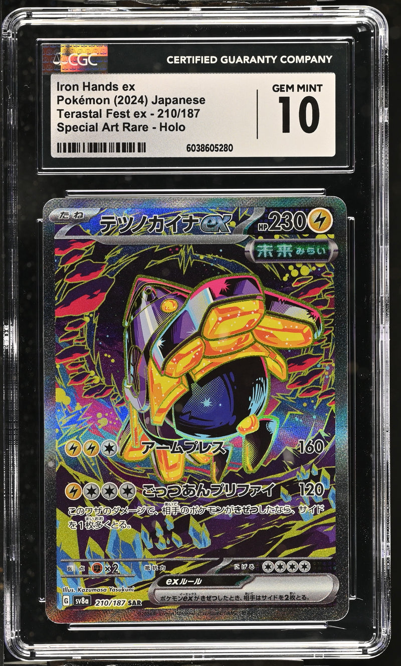 CGC GEM MINT 10 Iron Hands ex(210/187) [Terastal Fest ex] - 6038605280