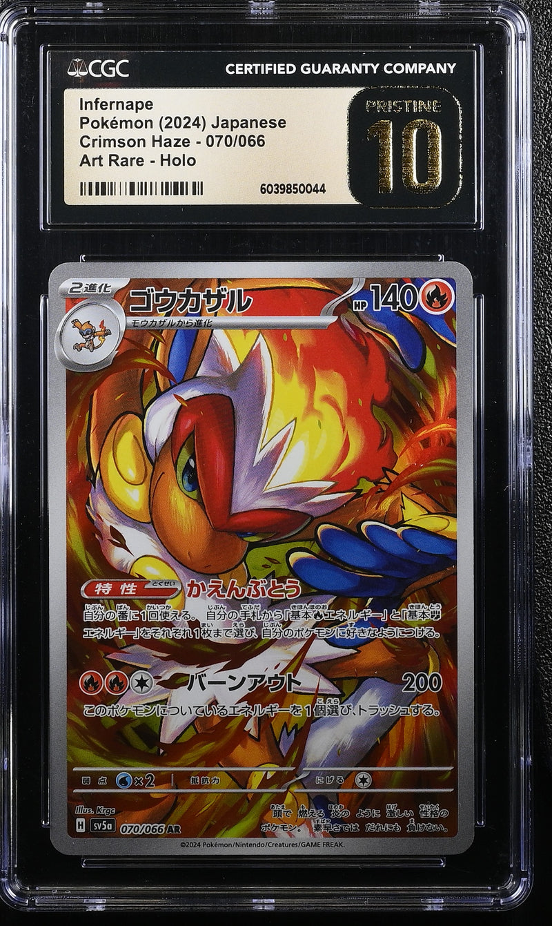 CGC PRISTINE 10 Infernape(070/066) [Crimson Haze] - 6039850044
