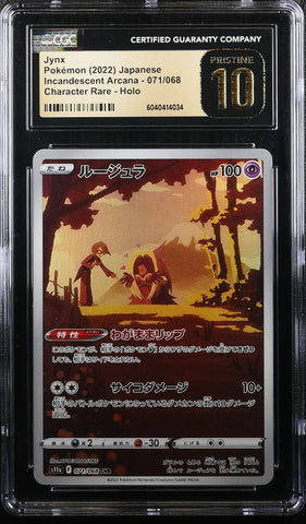 CGC PRISTINE 10 Jynx(071/068) [Incandescent Arcana] - 6040414034