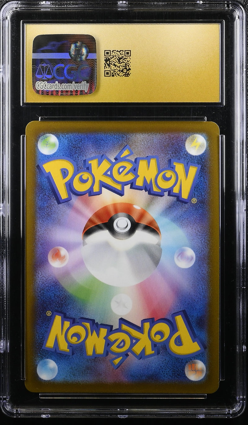 CGC PRISTINE 10 Jynx(071/068) [Incandescent Arcana] - 6040414034