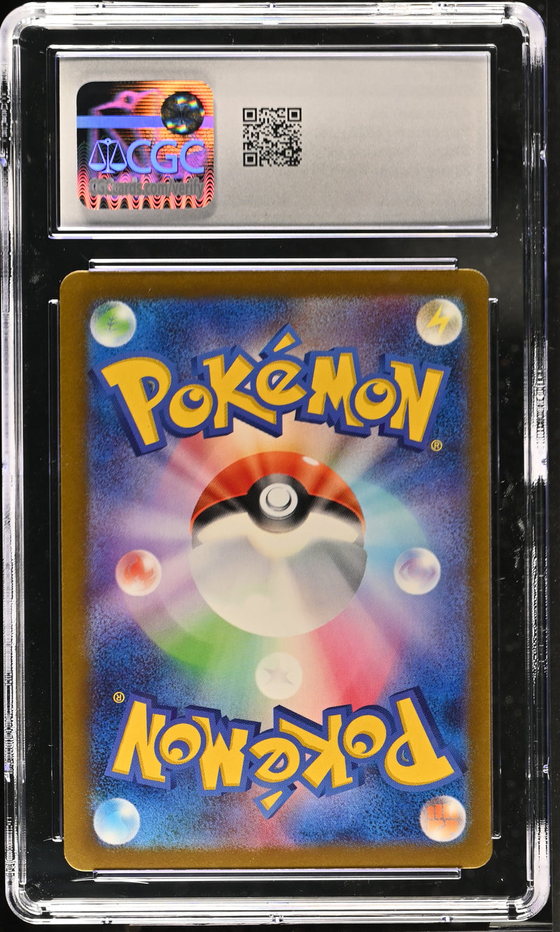 CGC GEM MINT 10 Alakazam ex(326/190) [Shiny Treasure ex] - 6040530023