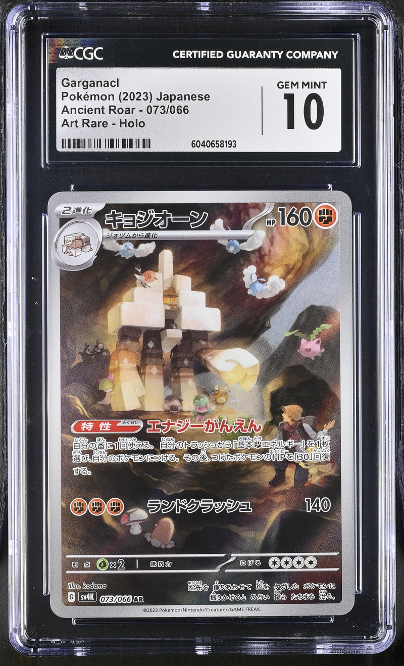 CGC GEM MINT 10 Garganacl(073/066) [Ancient Roar] - 6040658193