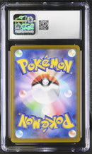 CGC 9 Glaceon ex(206/187) [Terastal Fest ex] - 6040955032