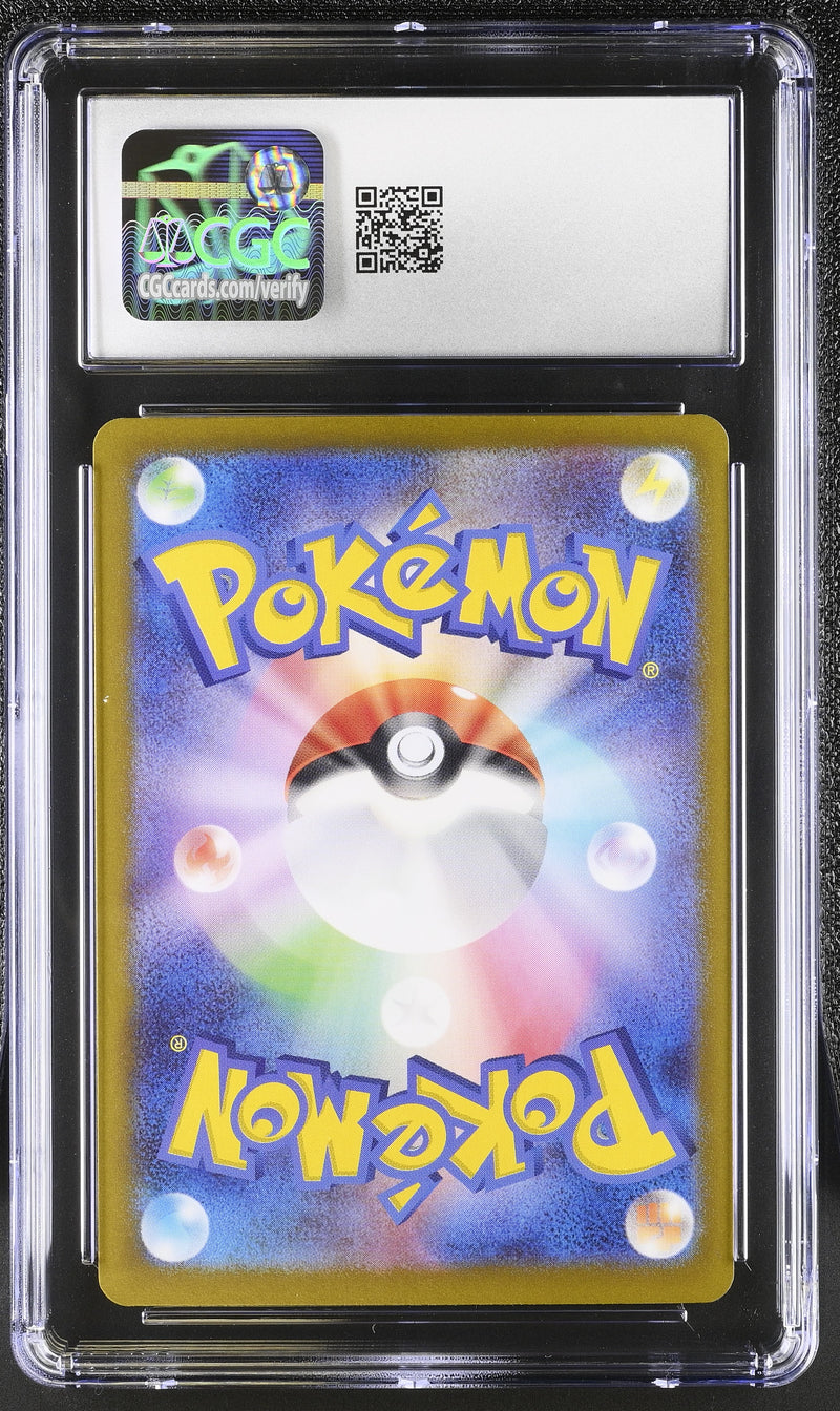 CGC 9 Glaceon ex(206/187) [Terastal Fest ex] - 6040955032