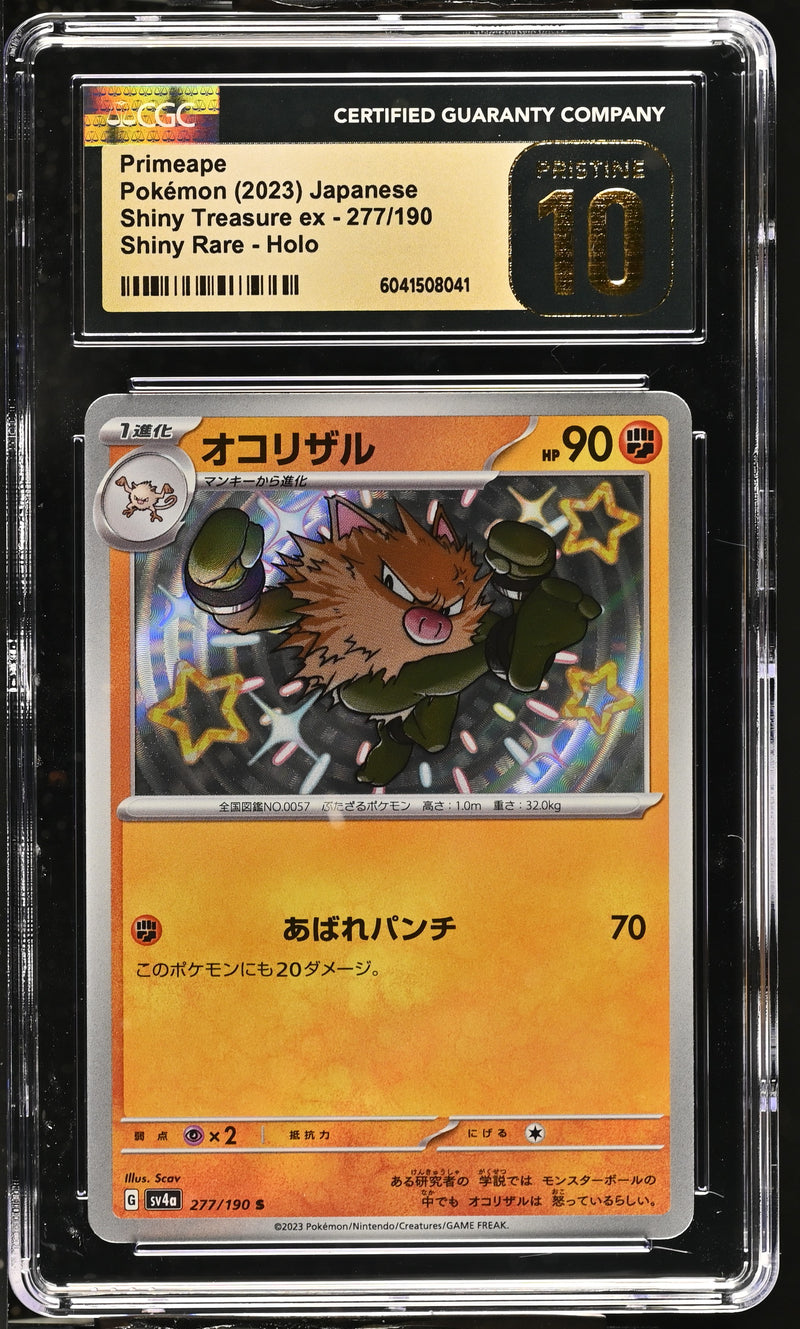 CGC PRISTINE 10 Primeape(277/190) [Shiny Treasure ex] - 6041508041