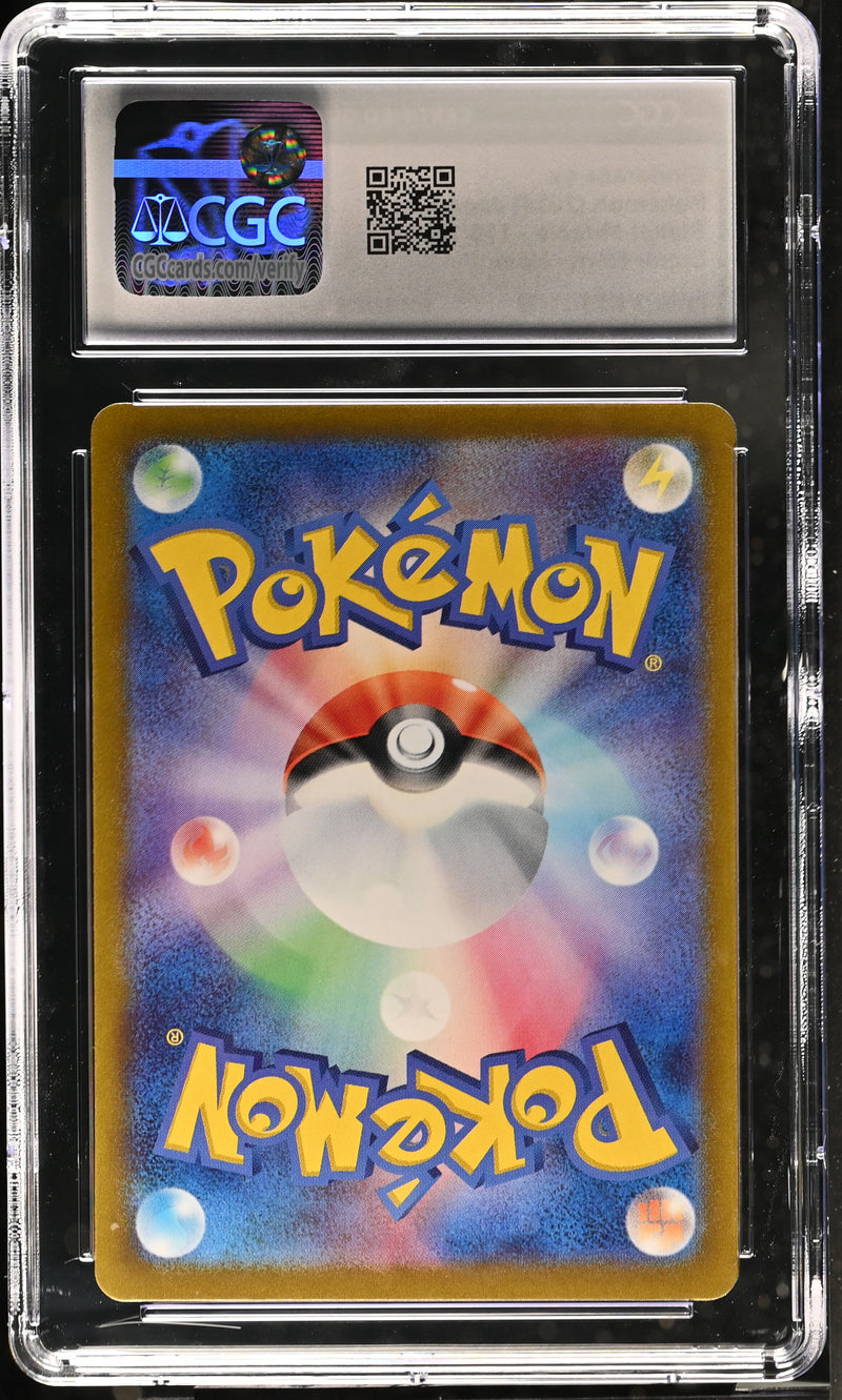 CGC GEM MINT 10 Cinderace ex(116/102) [Stellar Miracle] - 6041932236