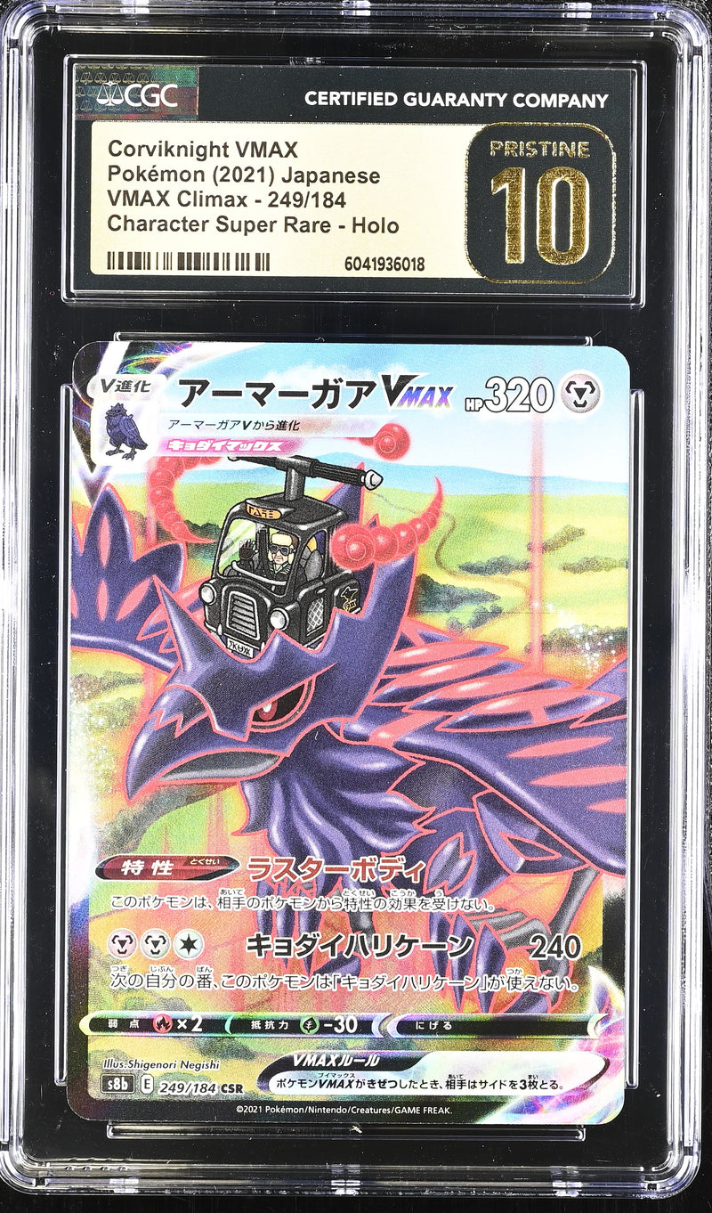 CGC PRISTINE 10 Corviknight VMAX(249/184) [VMAX Climax] - 6041936018