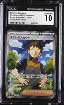 CGC GEM MINT 10 Brock's Scouting(123/100) [Battle Partners] - 6041947130
