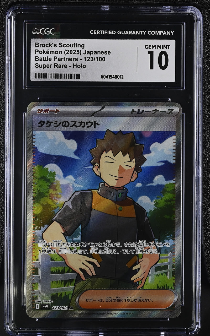 CGC GEM MINT 10 Brock's Scouting(123/100) [Battle Partners] - 6041948012