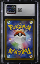 CGC GEM MINT 10 Aipom(075/066) [Future Flash] - 6041948210