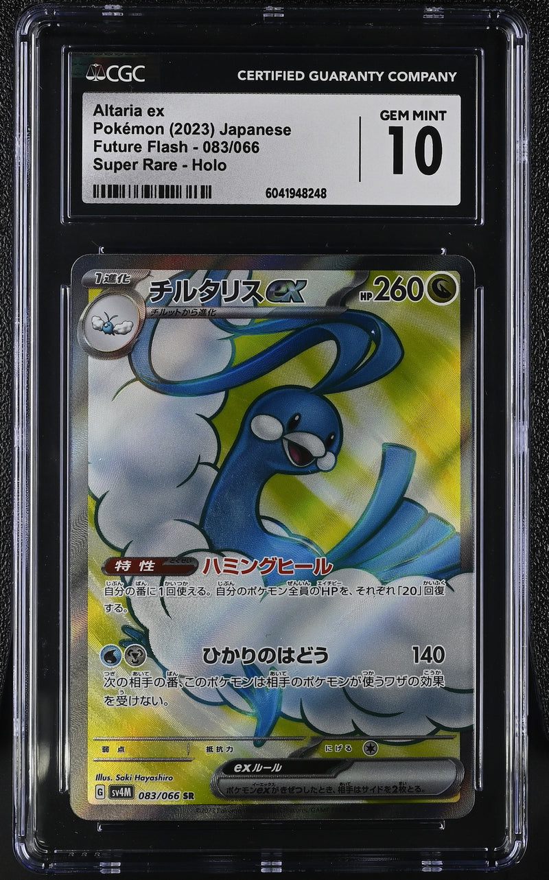 CGC GEM MINT 10 Altaria ex(083/066) [Future Flash] - 6041948248