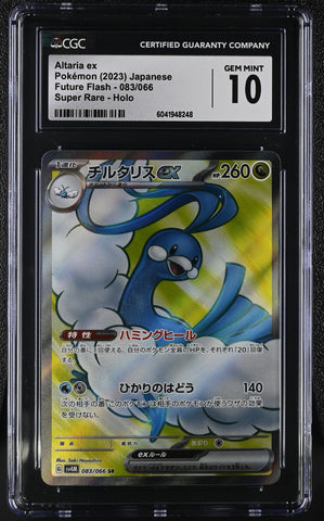 CGC GEM MINT 10 Altaria ex(083/066) [Future Flash] - 6041948248