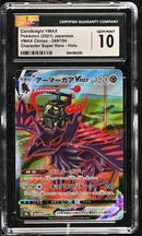 CGC GEM MINT 10 Corviknight VMAX(249/184) [VMAX Climax] - 6041965292