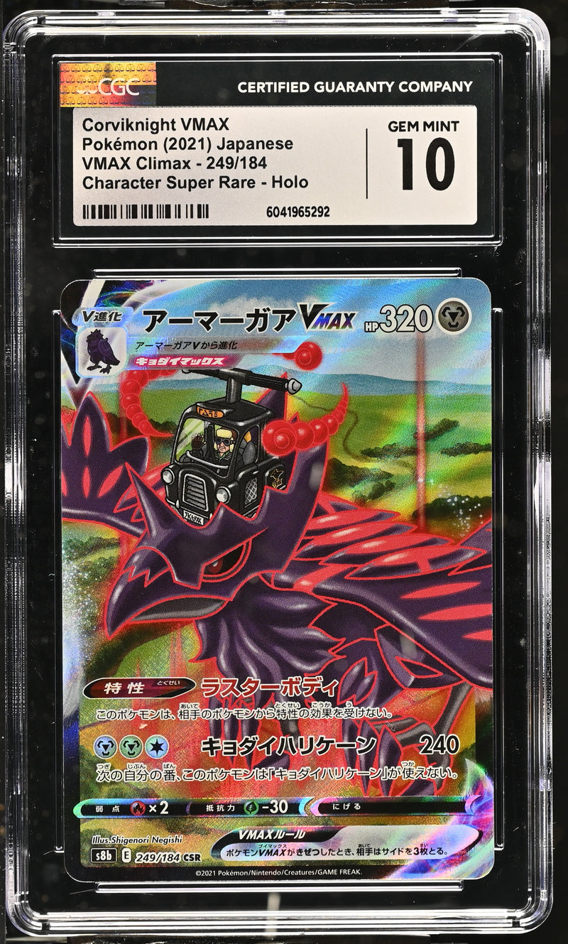 CGC GEM MINT 10 Corviknight VMAX(249/184) [VMAX Climax] - 6041965292