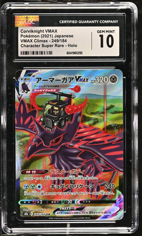 CGC GEM MINT 10 Corviknight VMAX(249/184) [VMAX Climax] - 6041965292