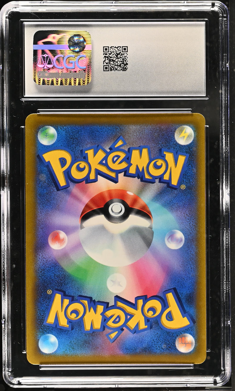 CGC GEM MINT 10 Corviknight VMAX(249/184) [VMAX Climax] - 6041965292
