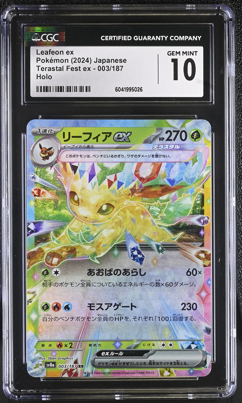 CGC GEM MINT 10 Leafeon ex(003/187) [Terastal Fest ex] - 6041995026
