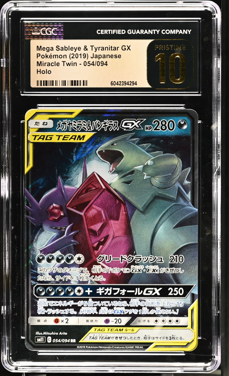 CGC PRISTINE 10 Mega Sableye & Tyranitar GX(054/094) [Miracle Twin] - 6042394294