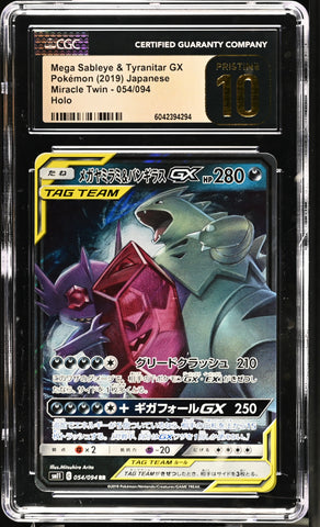 CGC PRISTINE 10 Mega Sableye & Tyranitar GX(054/094) [Miracle Twin] - 6042394294