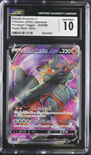 CGC GEM MINT 10 Hisuian Arcanine V(104/098) [Paradigm Trigger] - 6043419210