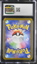 CGC GEM MINT 10 Hisuian Arcanine V(104/098) [Paradigm Trigger] - 6043419210