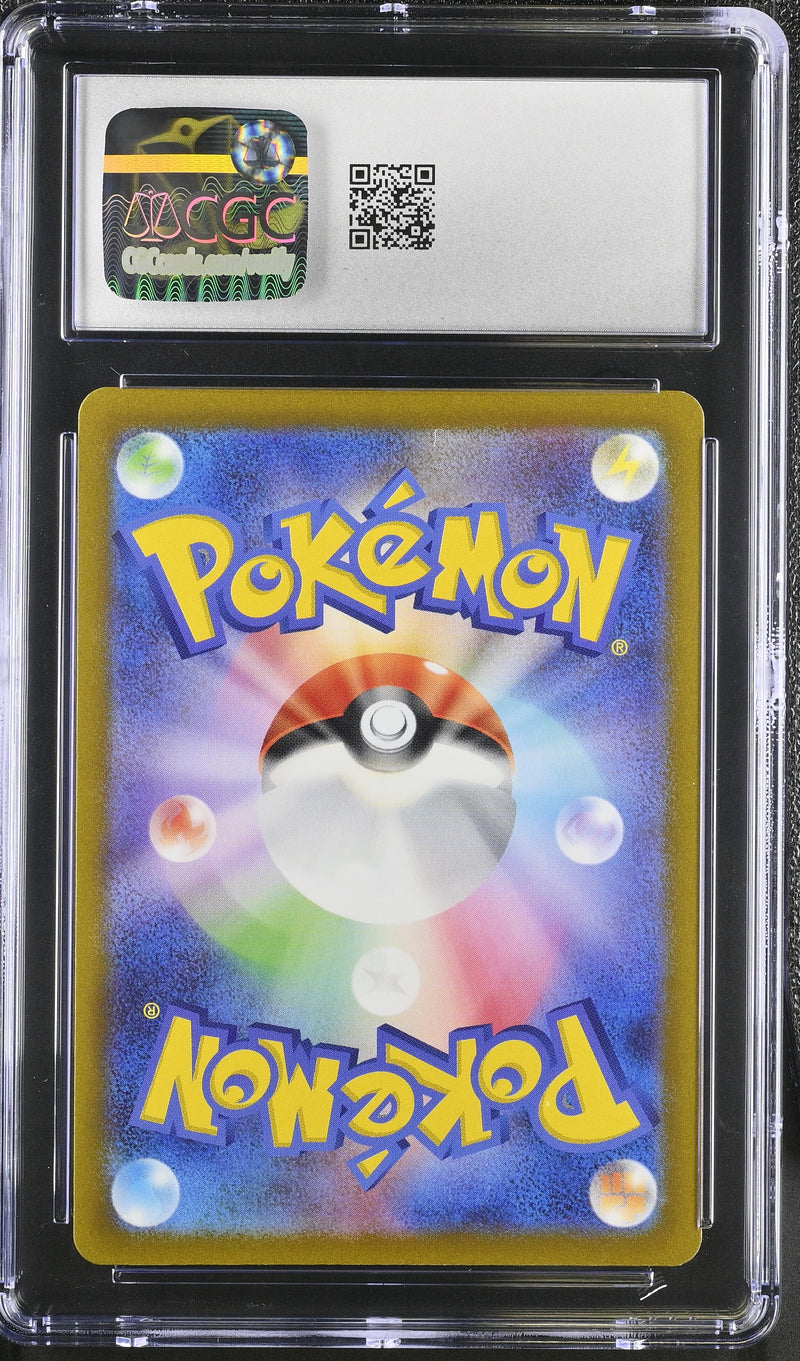 CGC GEM MINT 10 Hisuian Arcanine V(104/098) [Paradigm Trigger] - 6043419210