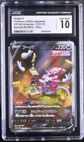 CGC GEM MINT 10 Hoopa V(231/172) [VSTAR Universe] - 6043421205