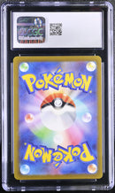 CGC GEM MINT 10 Hoopa V(231/172) [VSTAR Universe] - 6043421205
