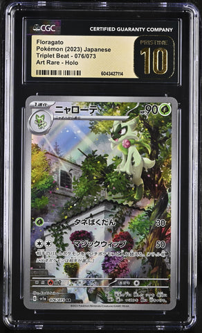 CGC PRISTINE 10 Floragato(076/073) [Triplet Beat] - 6043427114