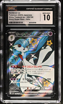 CGC GEM MINT 10 Gardevoir ex(328/190) [Shiny Treasure ex] - 6043429196