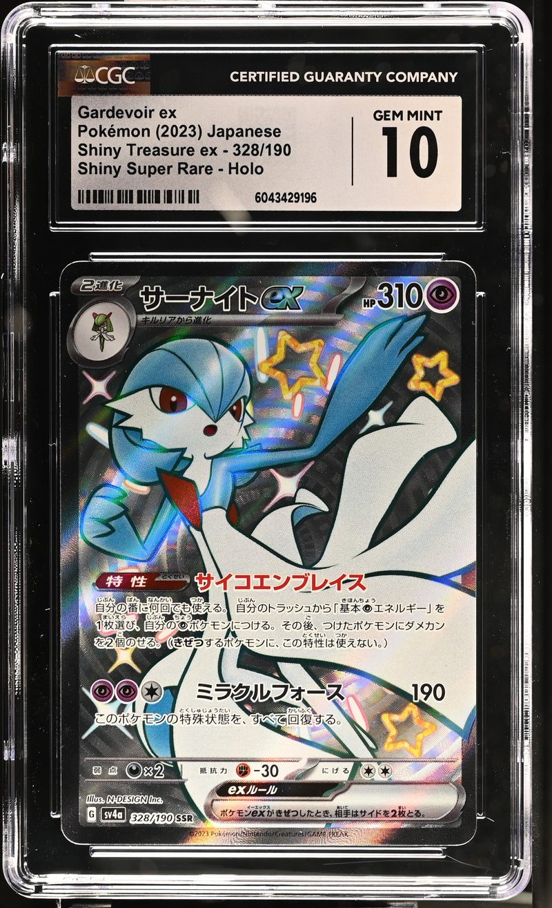 CGC GEM MINT 10 Gardevoir ex(328/190) [Shiny Treasure ex] - 6043429196