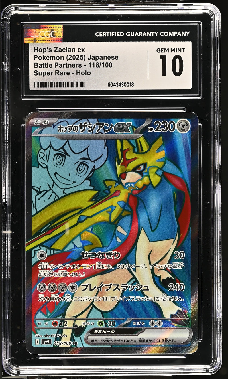 CGC GEM MINT 10 Hop's Zacian ex(118/100) [Battle Partners] - 6043430018