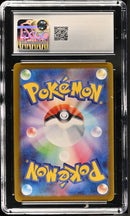 CGC GEM MINT 10 Hop's Zacian ex(118/100) [Battle Partners] - 6043430018