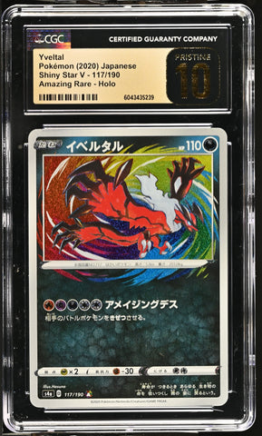 CGC PRISTINE 10 Yveltal(117/190) [Shiny Star V] - 6043435239