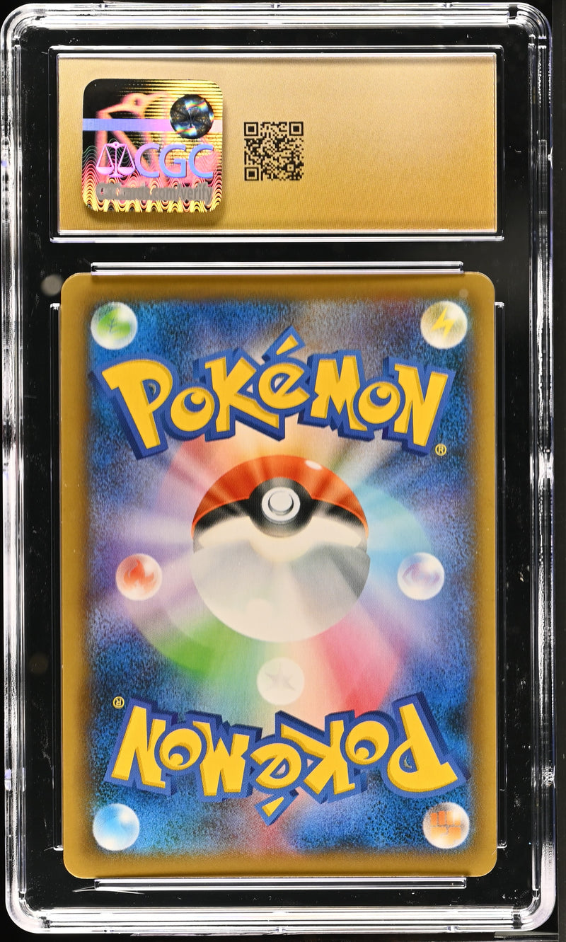 CGC PRISTINE 10 Yveltal(117/190) [Shiny Star V] - 6043435239