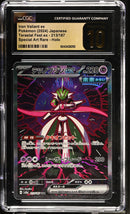 CGC PRISTINE 10 Iron Valiant ex(213/187) [Terastal Fest ex] - 6043438292