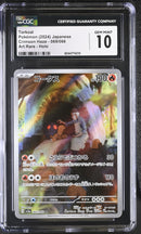 CGC GEM MINT 10 Torkoal(069/066) [Crimson Haze] - 6044774210