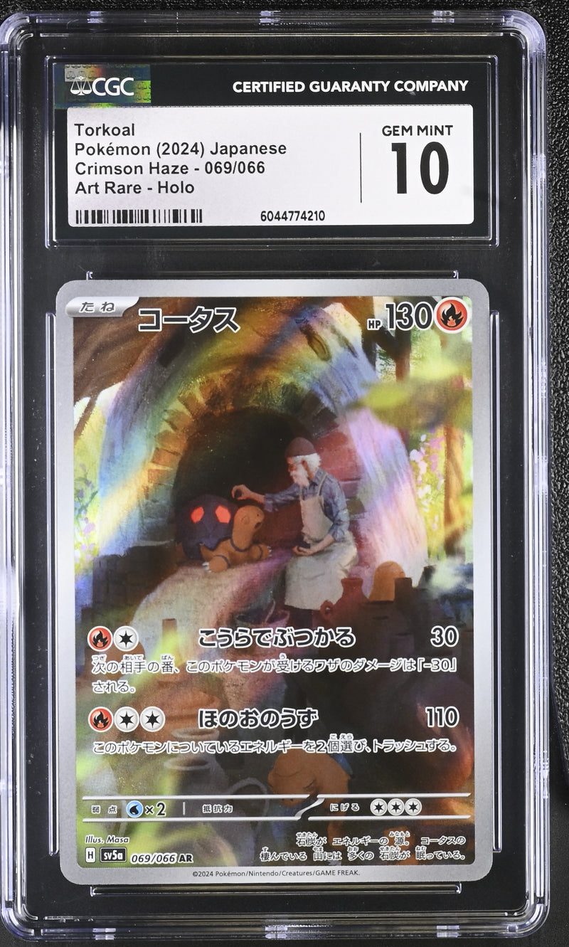 CGC GEM MINT 10 Torkoal(069/066) [Crimson Haze] - 6044774210