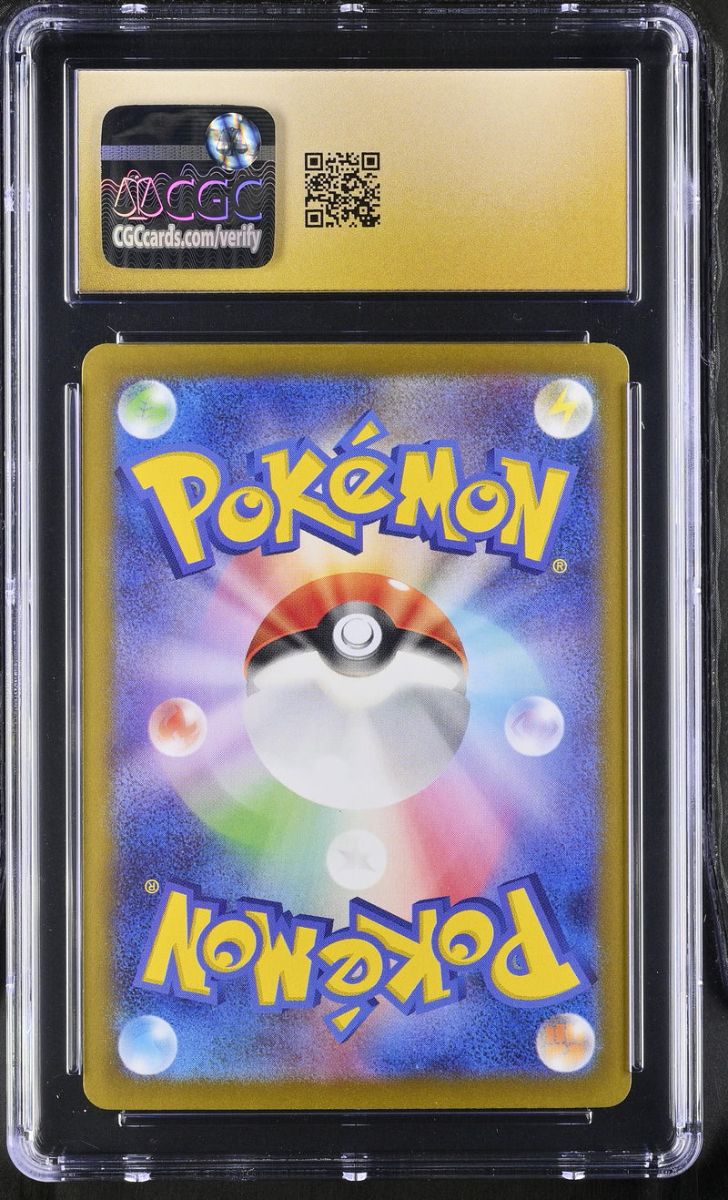 CGC PRISTINE 10 Umbreon ex(093/187) [Terastal Fest ex] - 6045541013