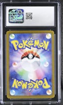 CGC GEM MINT 10 Magneton(112/106) [Super Electric Breaker] - 6045974056
