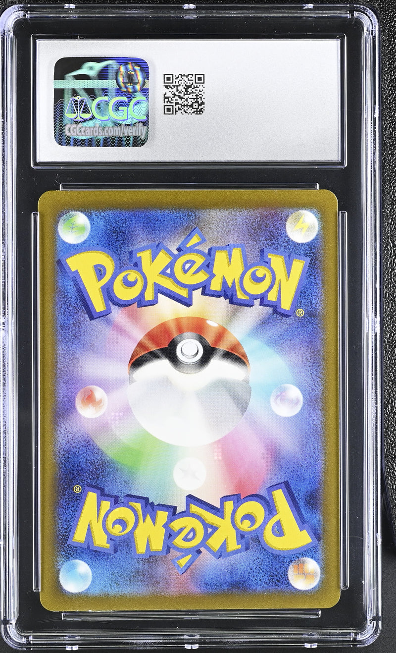 CGC 9 Metagross(080/071) [Cyber Judge] - 6045974184