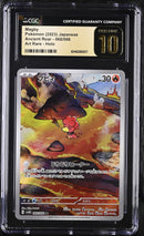 CGC PRISTINE 10 Magby(068/066) [Ancient Roar] - 6046286007