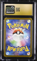 CGC PRISTINE 10 Magby(068/066) [Ancient Roar] - 6046286007