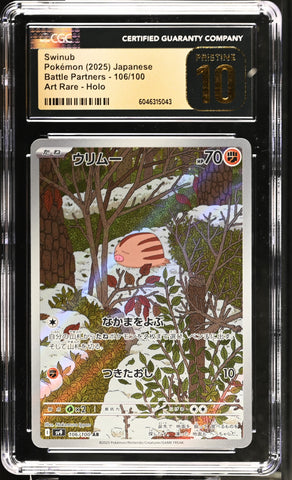 CGC PRISTINE 10 Swinub(106/100) [Battle Partners] - 6046315043