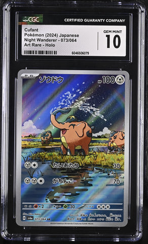 CGC GEM MINT 10 Cufant(073/064) [Night Wanderer] - 6046506079