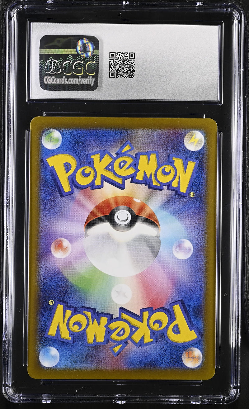 CGC GEM MINT 10 Cufant(073/064) [Night Wanderer] - 6046506079